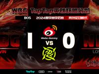 乐竞娱乐-Doinb赛事官方发布逆转新规，TL争议不断！的简单介绍